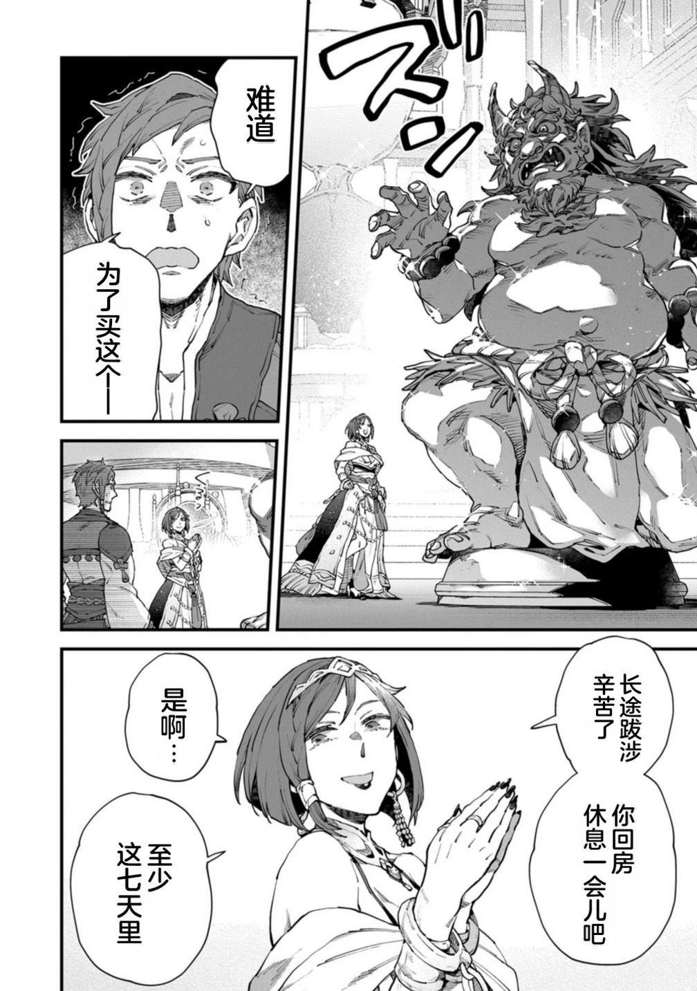 第4卷 第102页