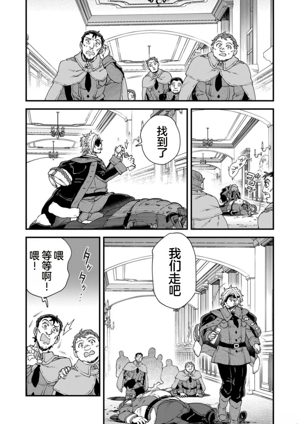第4卷 第160页