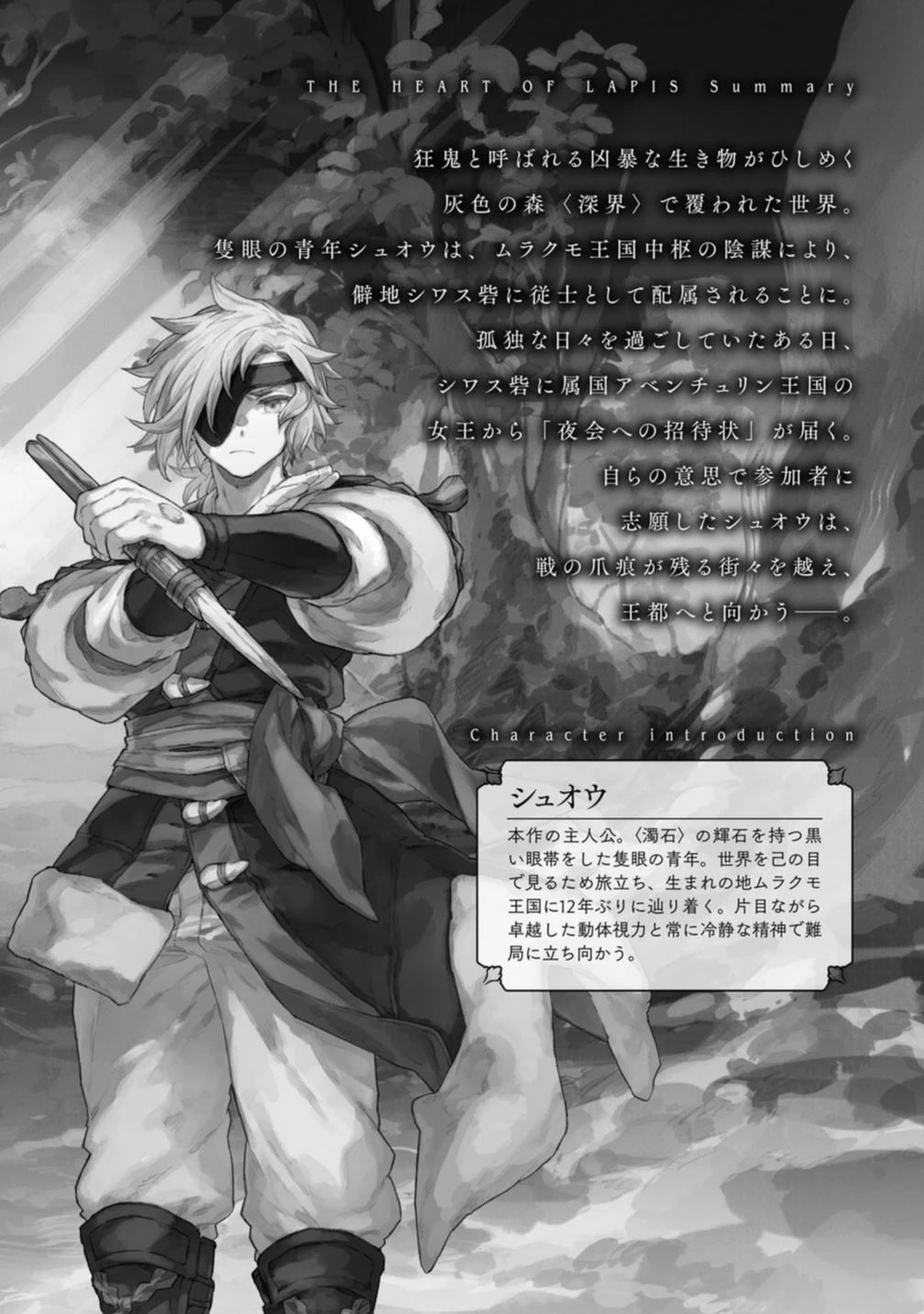 第4卷 第4页