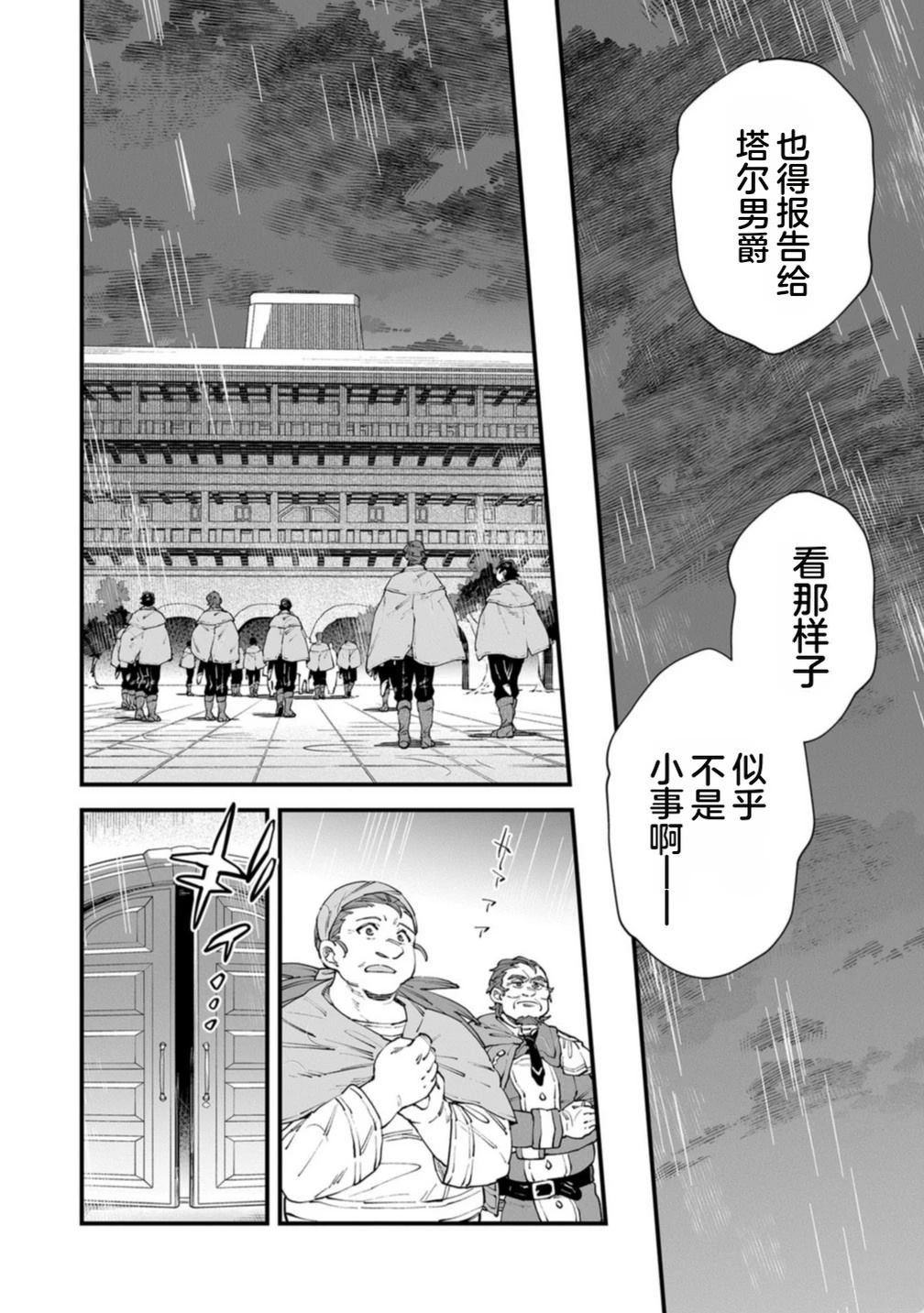 第4卷 第122页