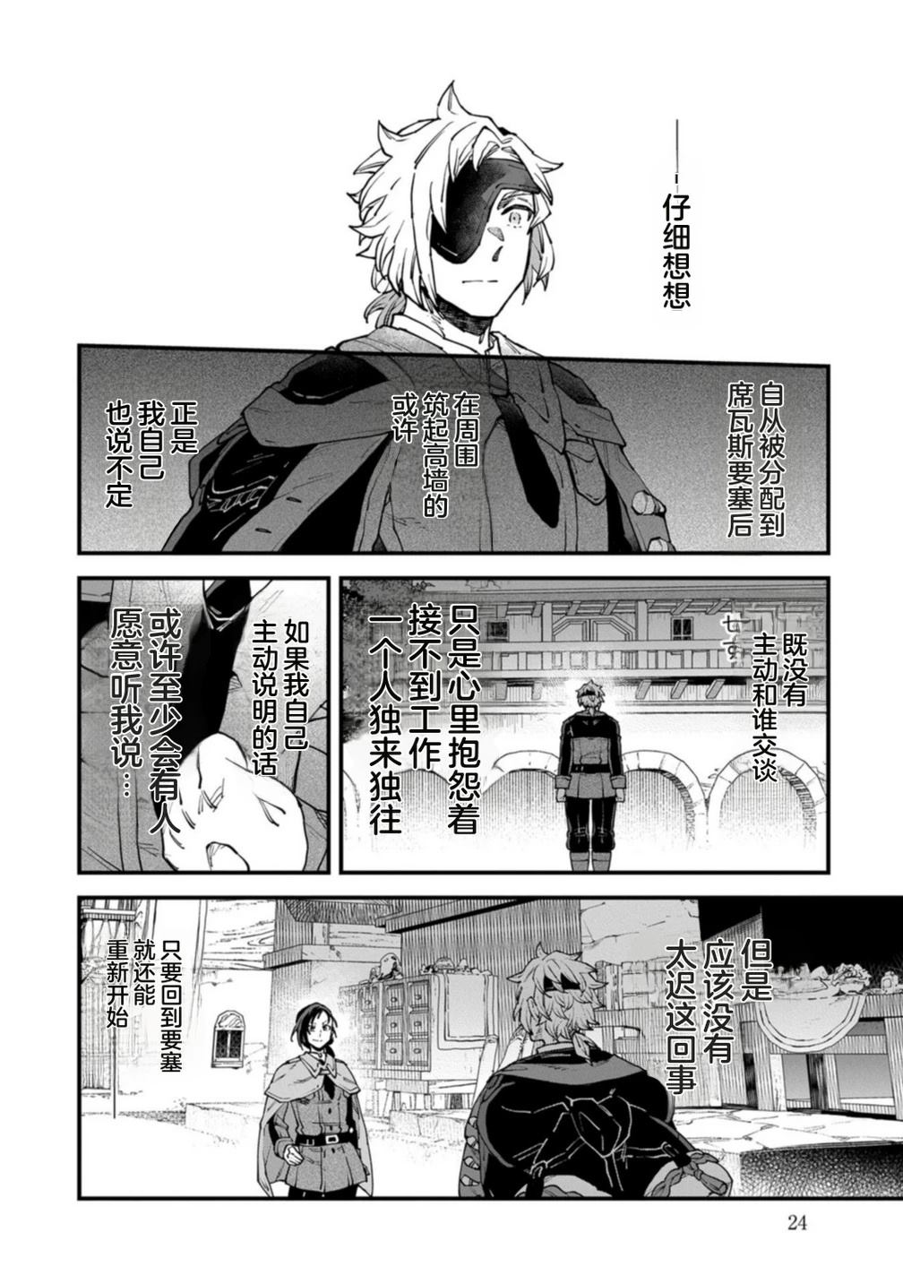 第4卷 第26页