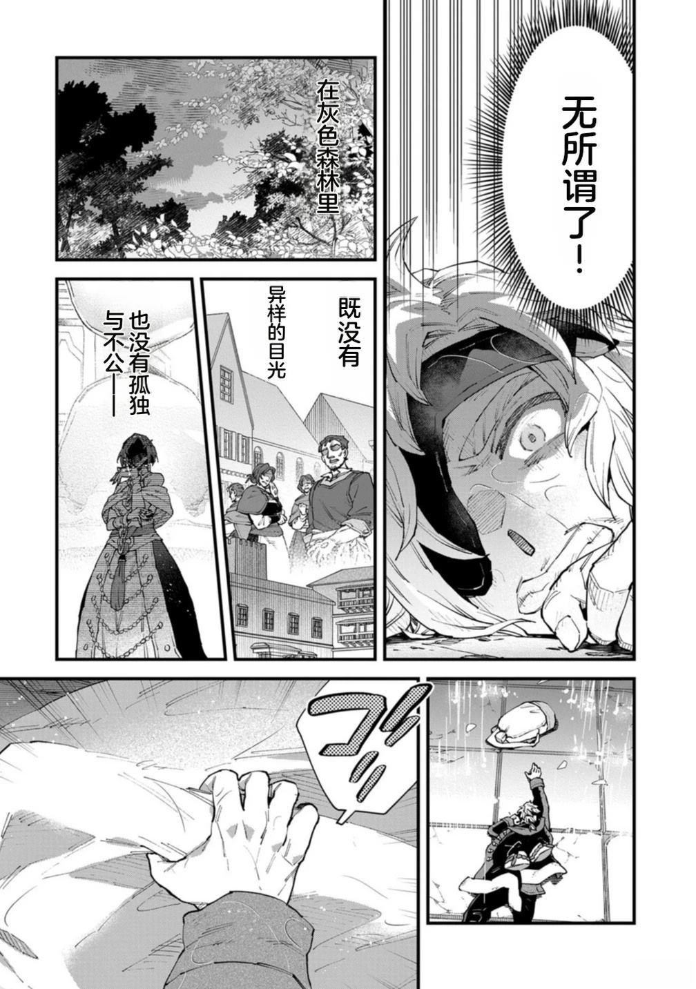 第4卷 第115页