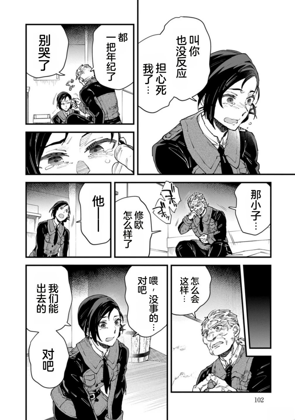 第4卷 第104页