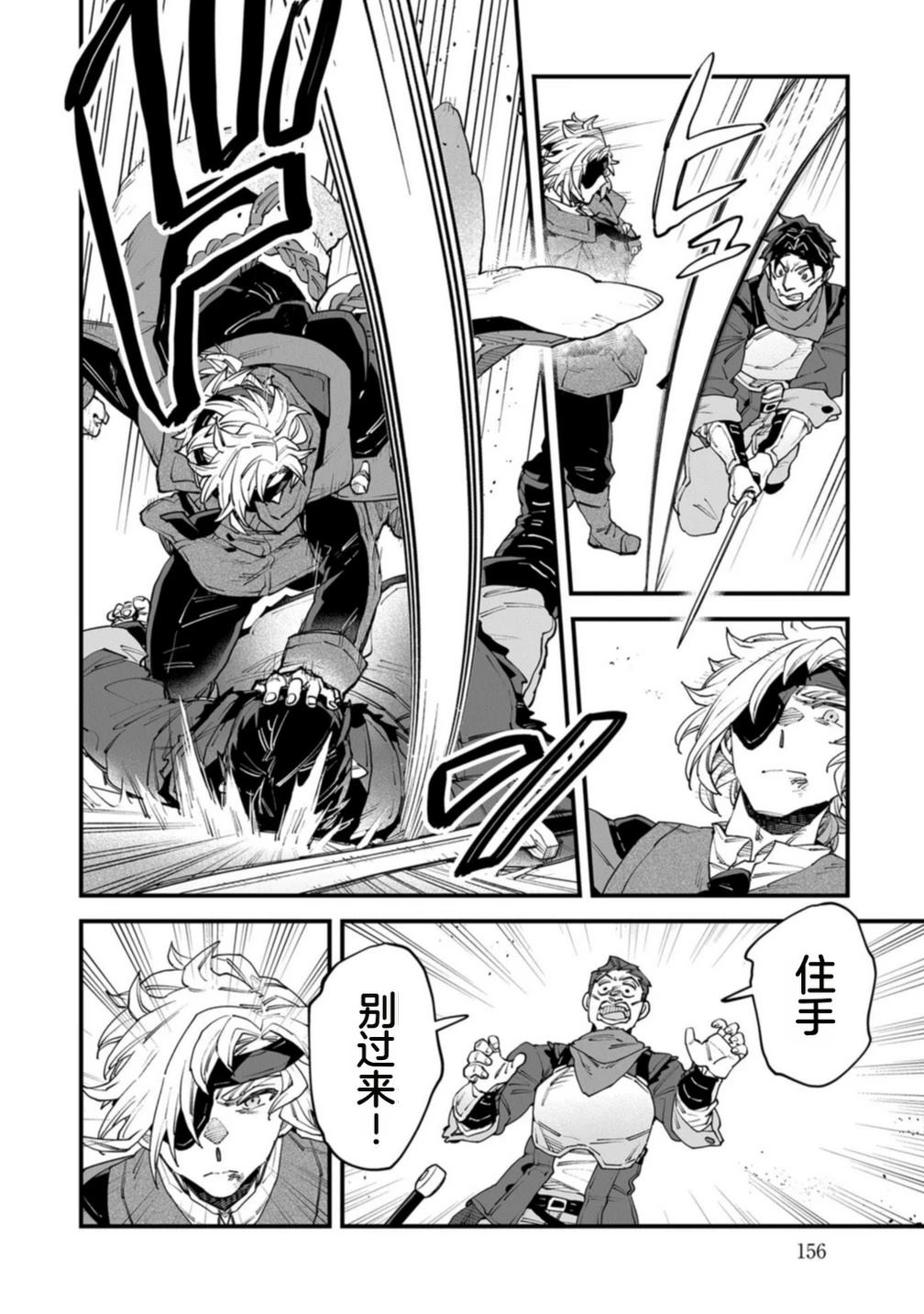 第4卷 第158页