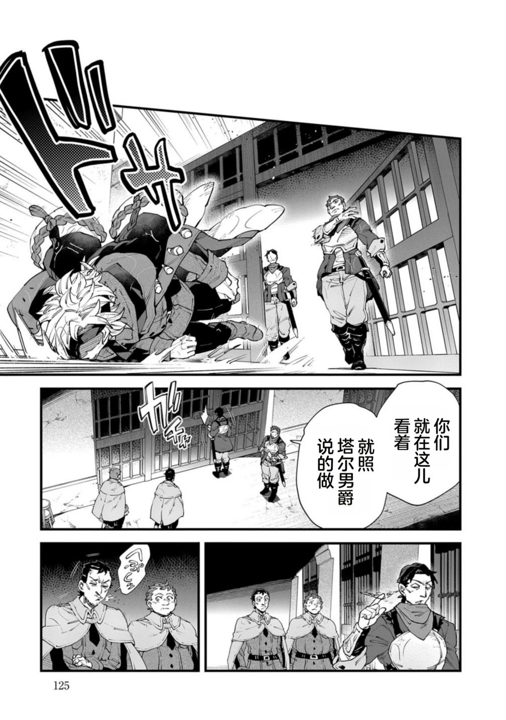 第4卷 第127页