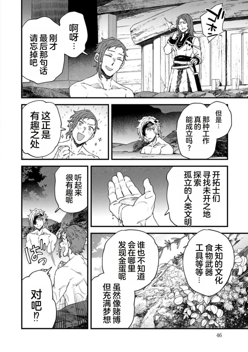 第4卷 第48页