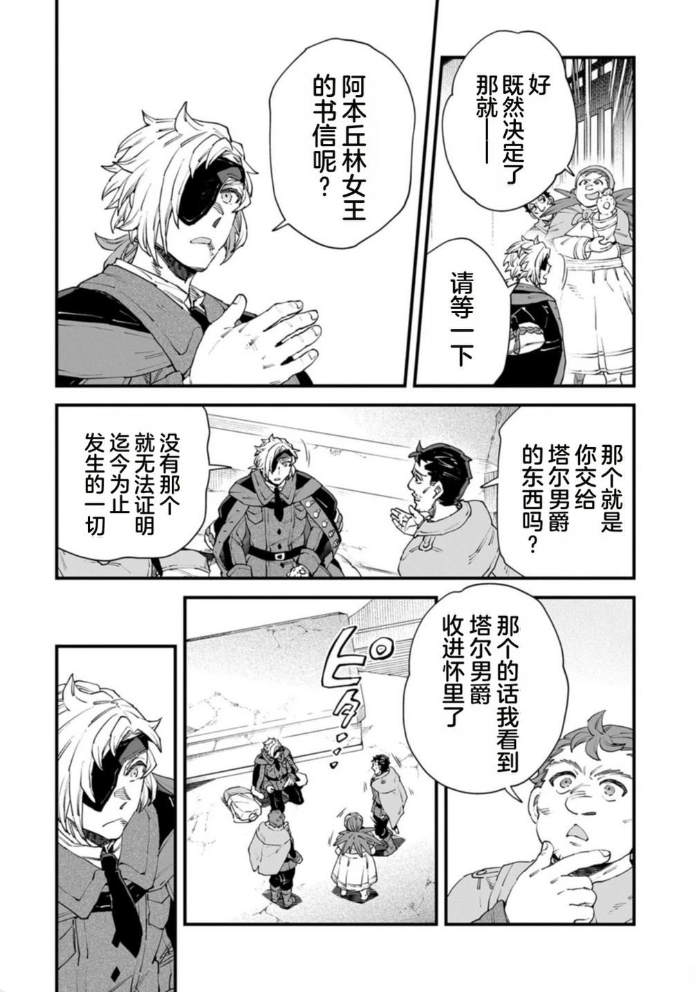 第4卷 第145页