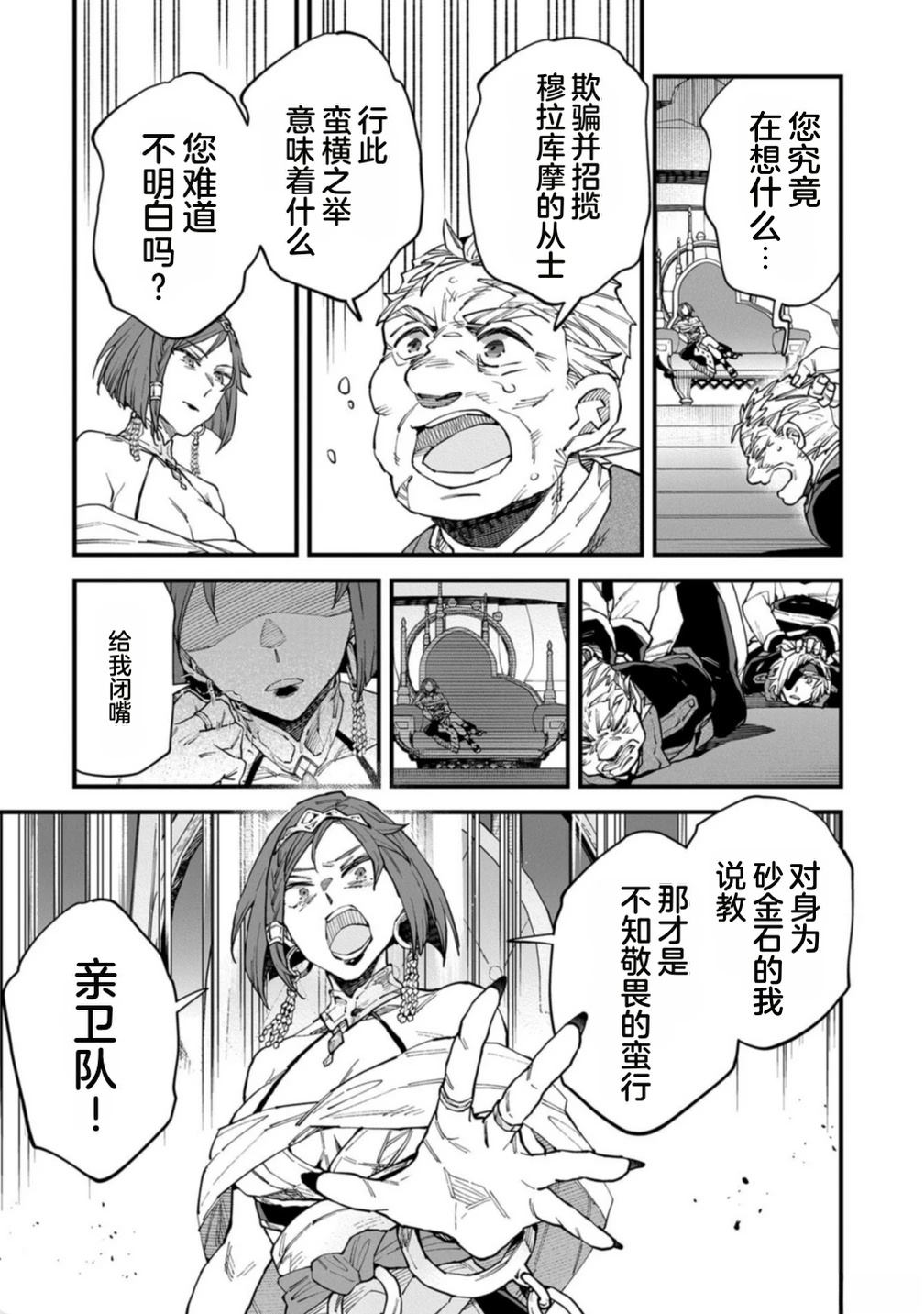 第4卷 第75页