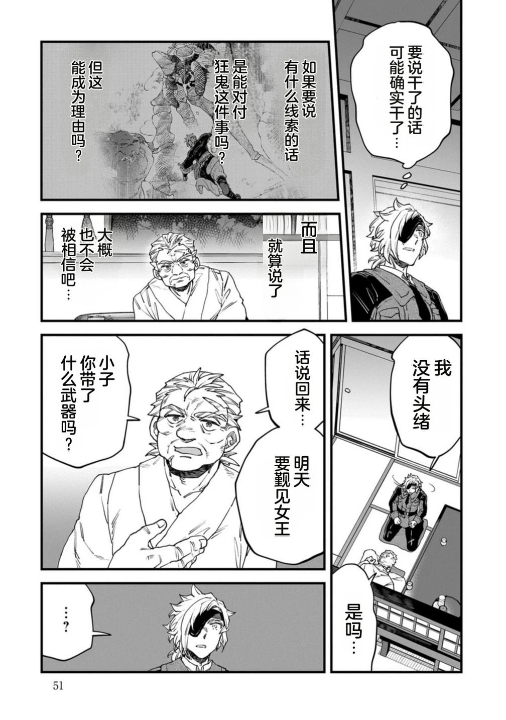 第4卷 第53页