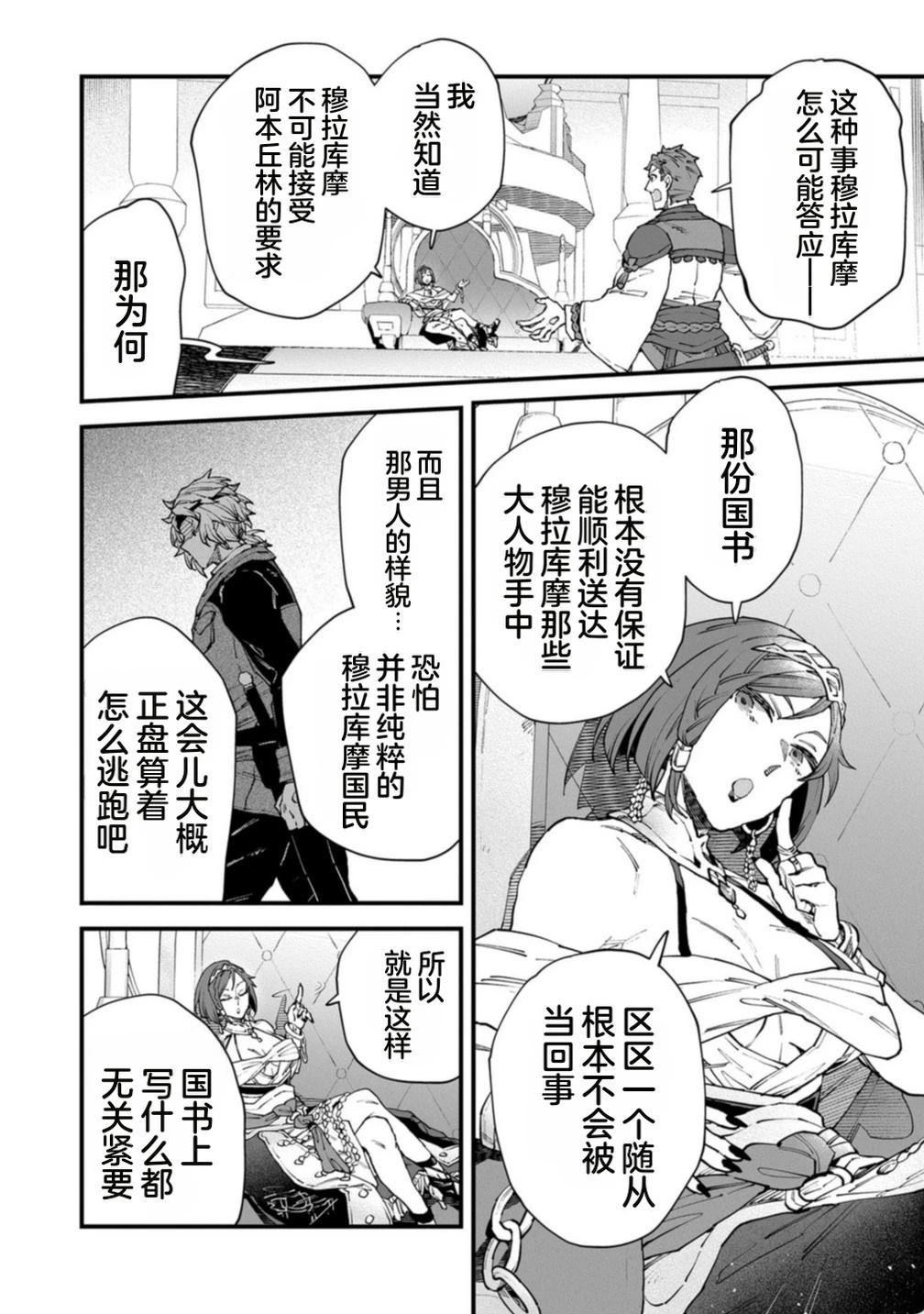 第4卷 第98页