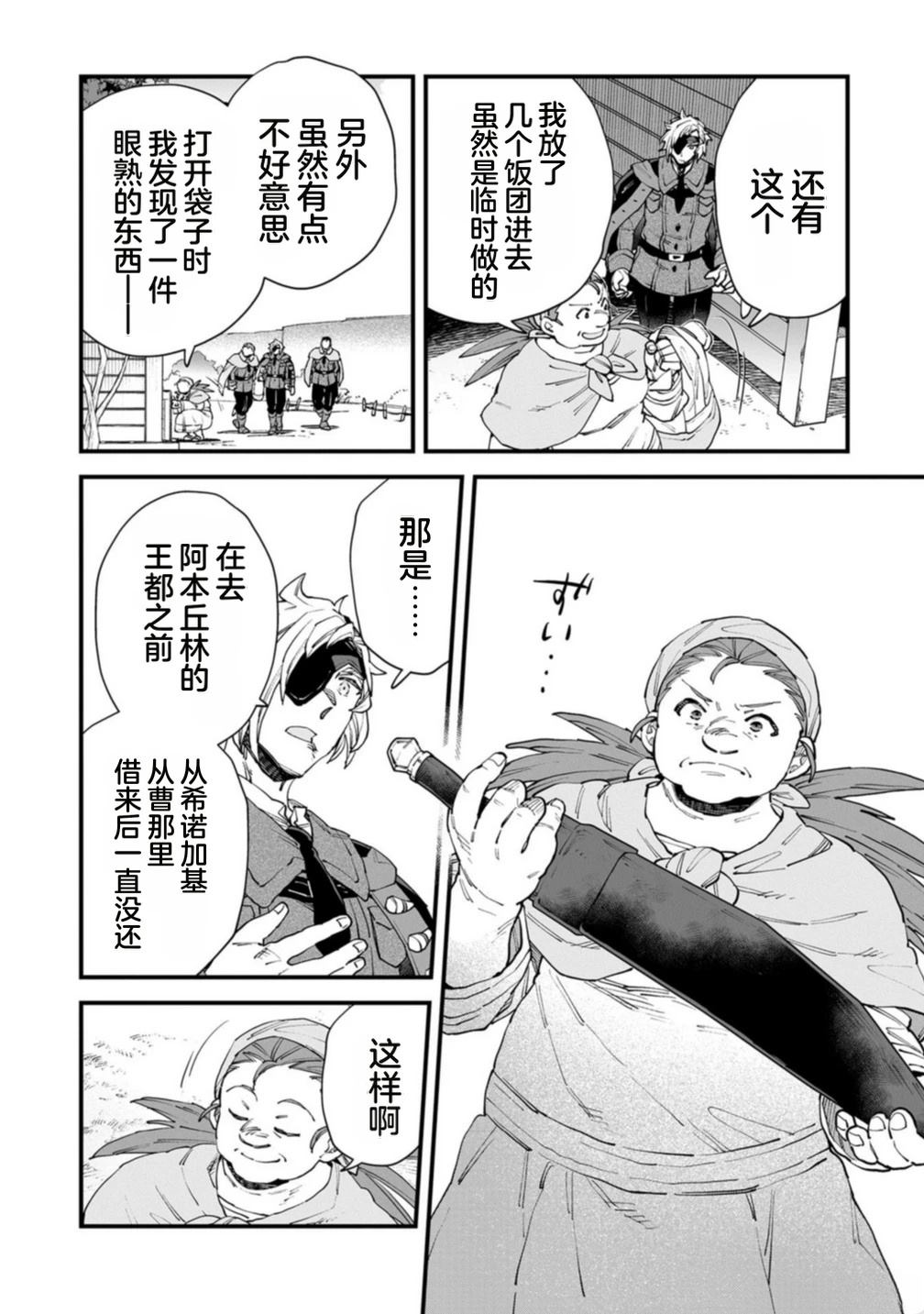 第4卷 第164页