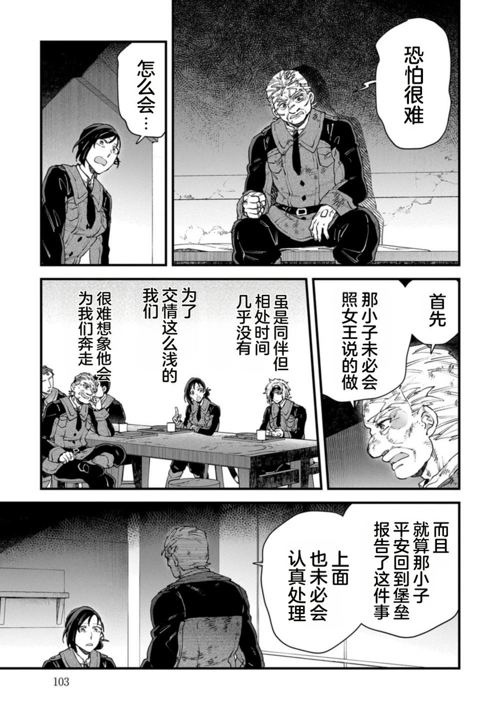 第4卷 第105页