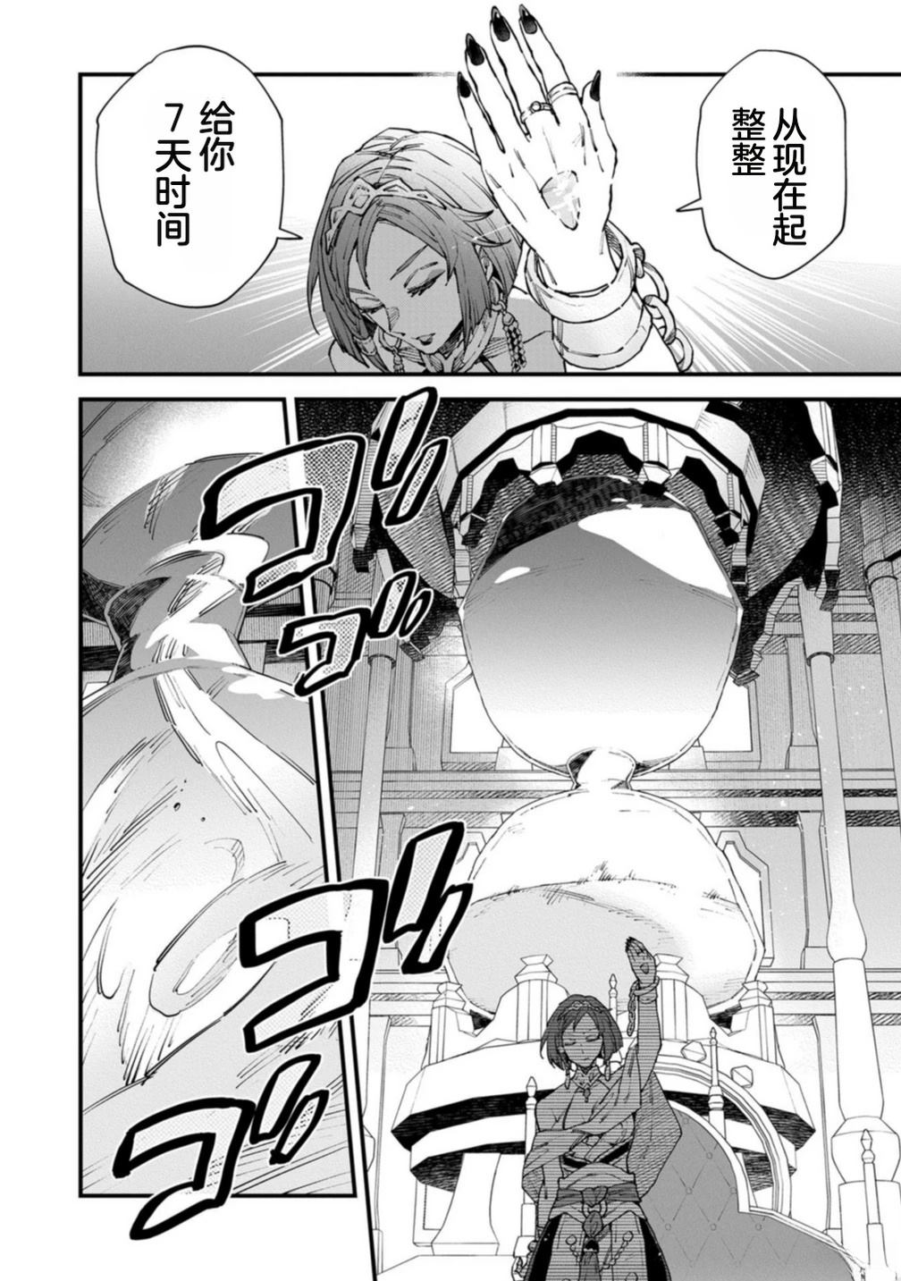 第4卷 第86页