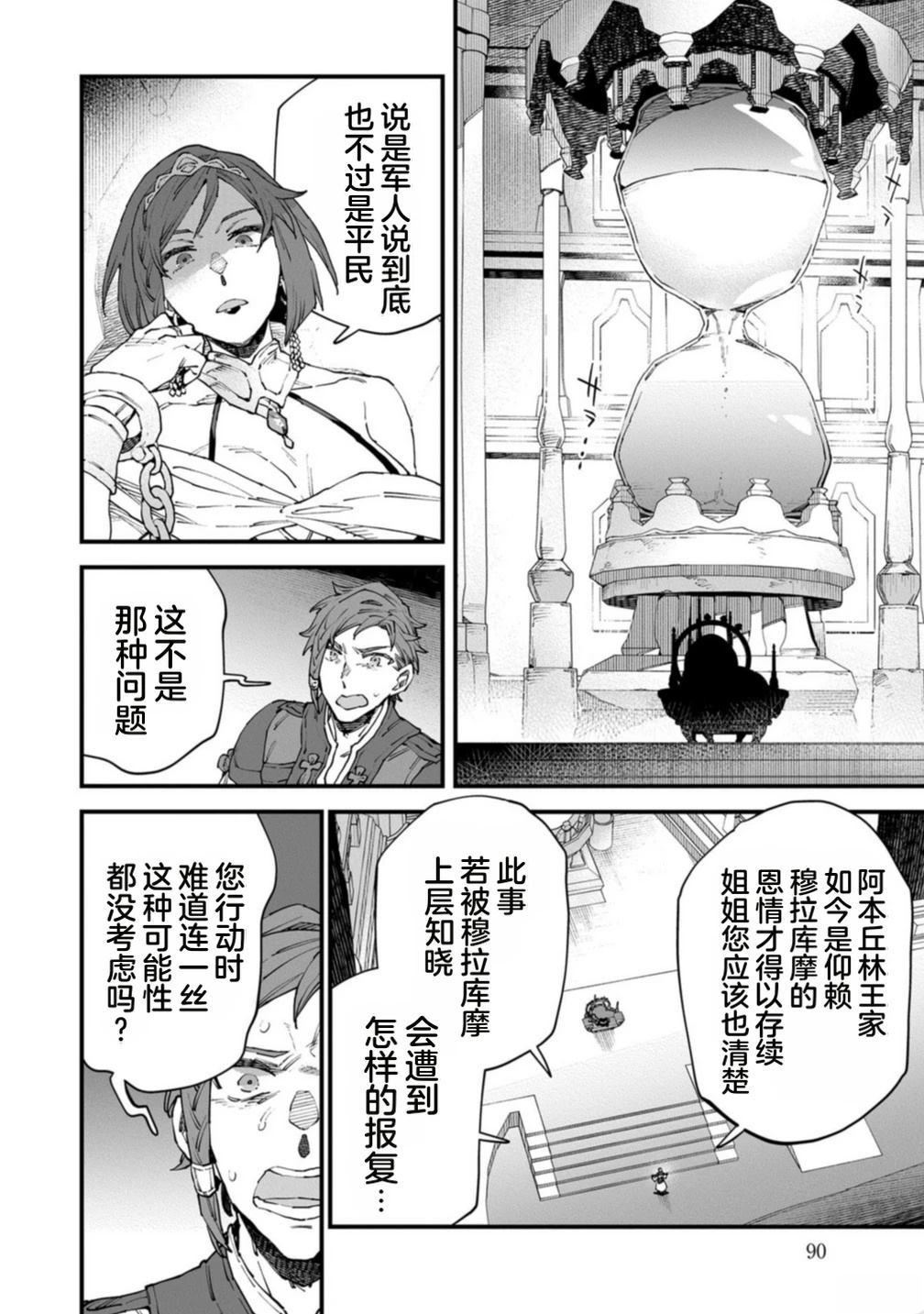 第4卷 第92页