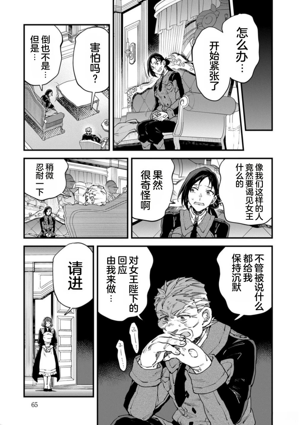 第4卷 第67页