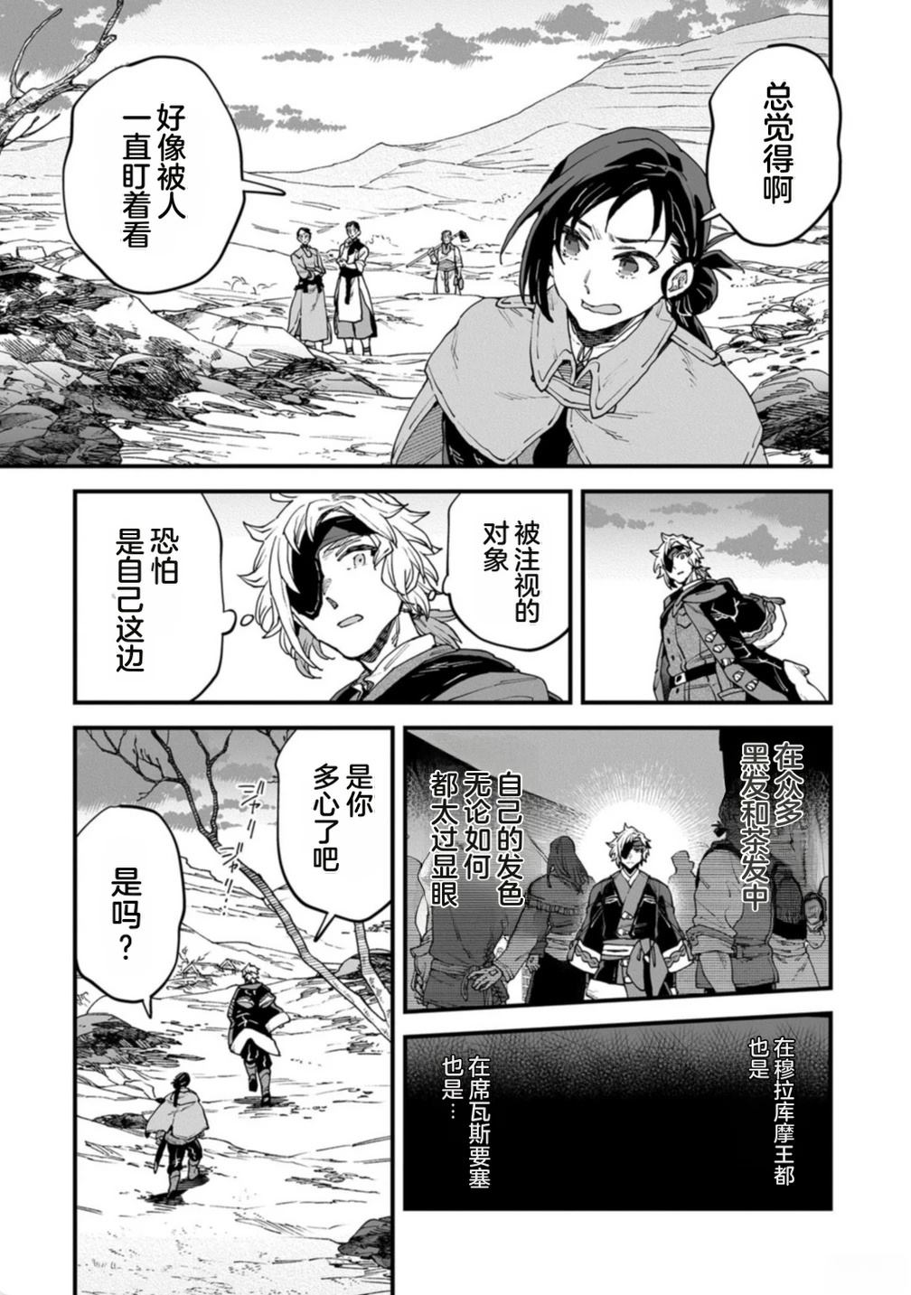 第4卷 第17页