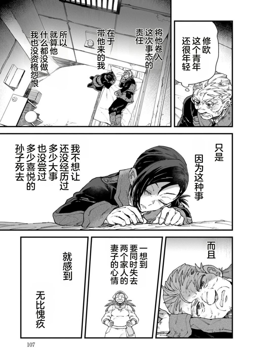 第4卷 第109页