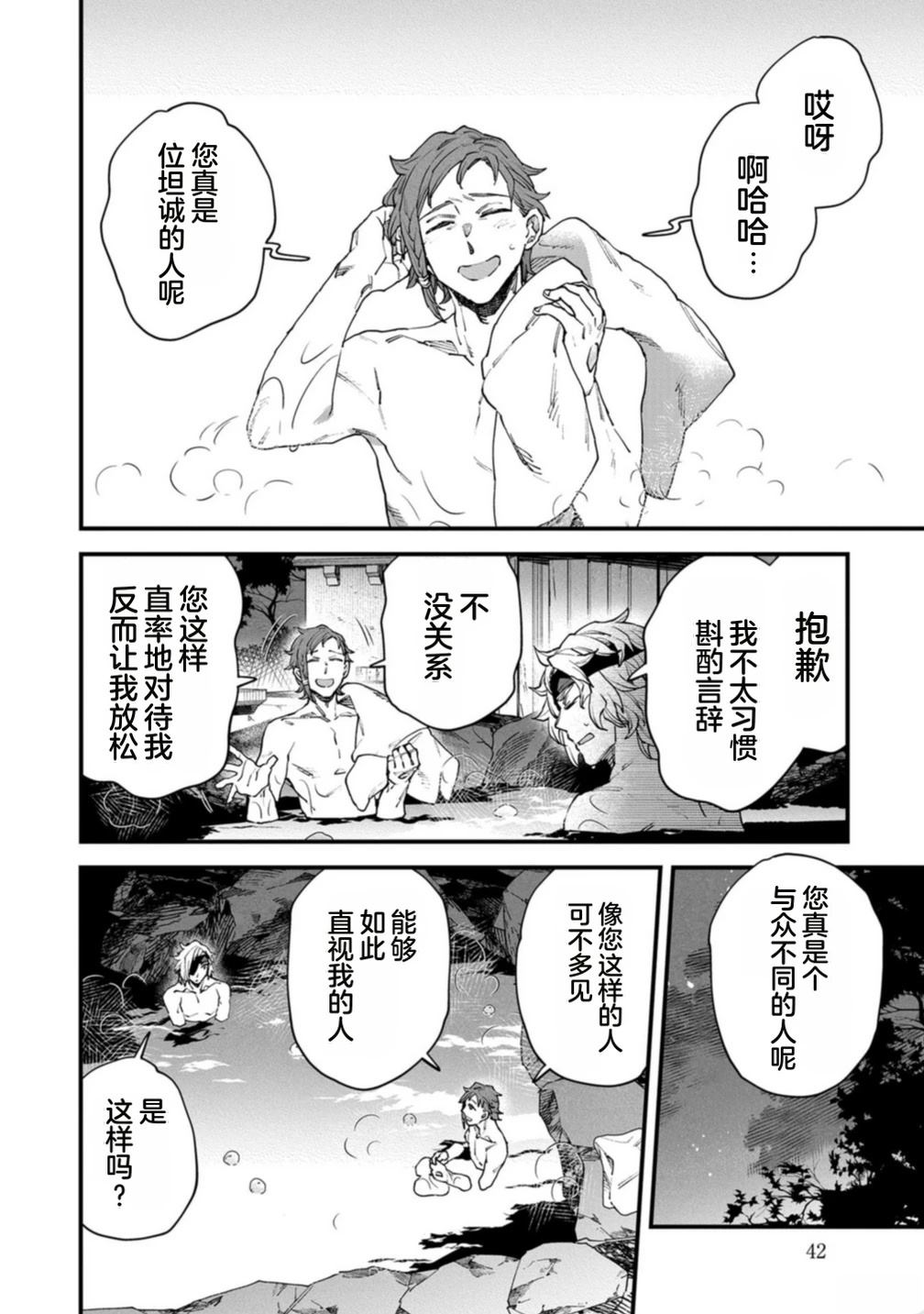 第4卷 第44页