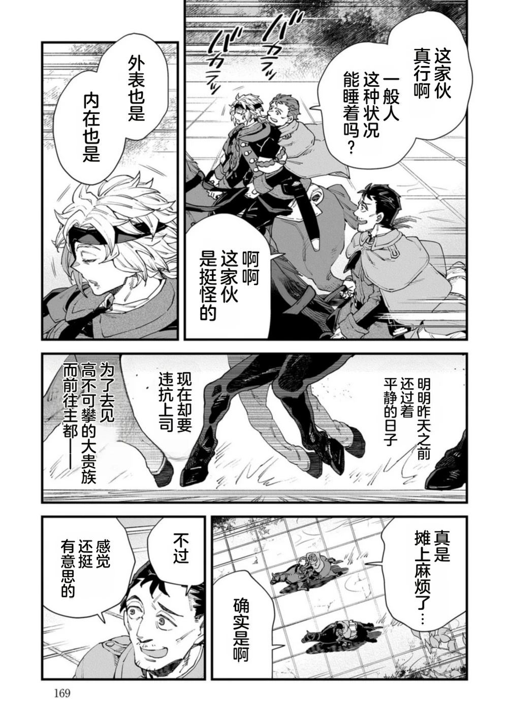 第4卷 第171页