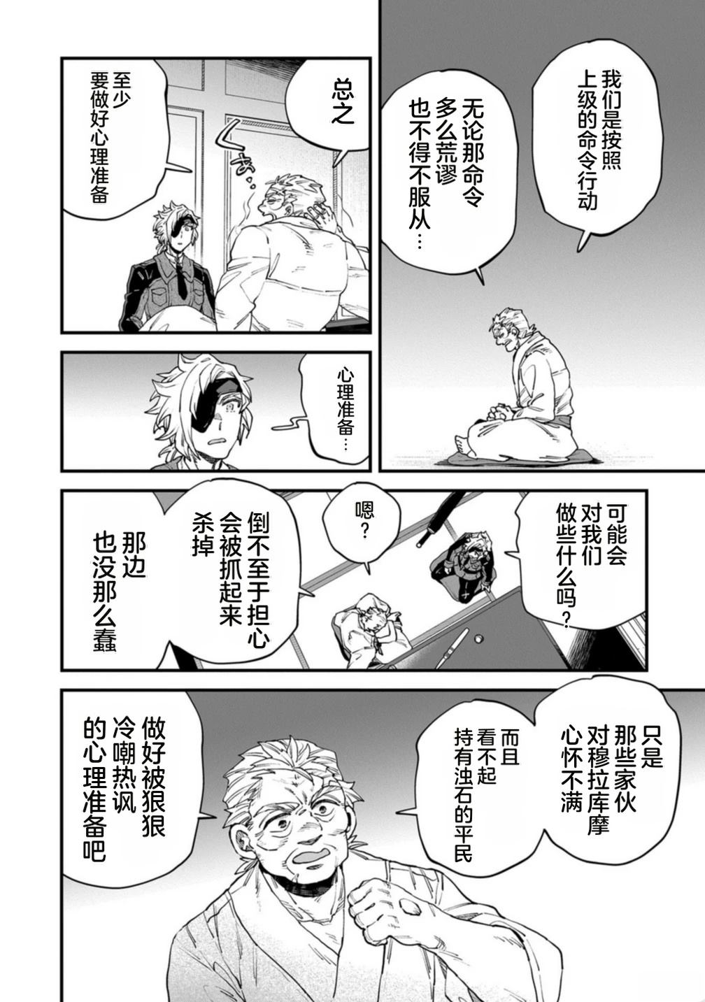 第4卷 第60页
