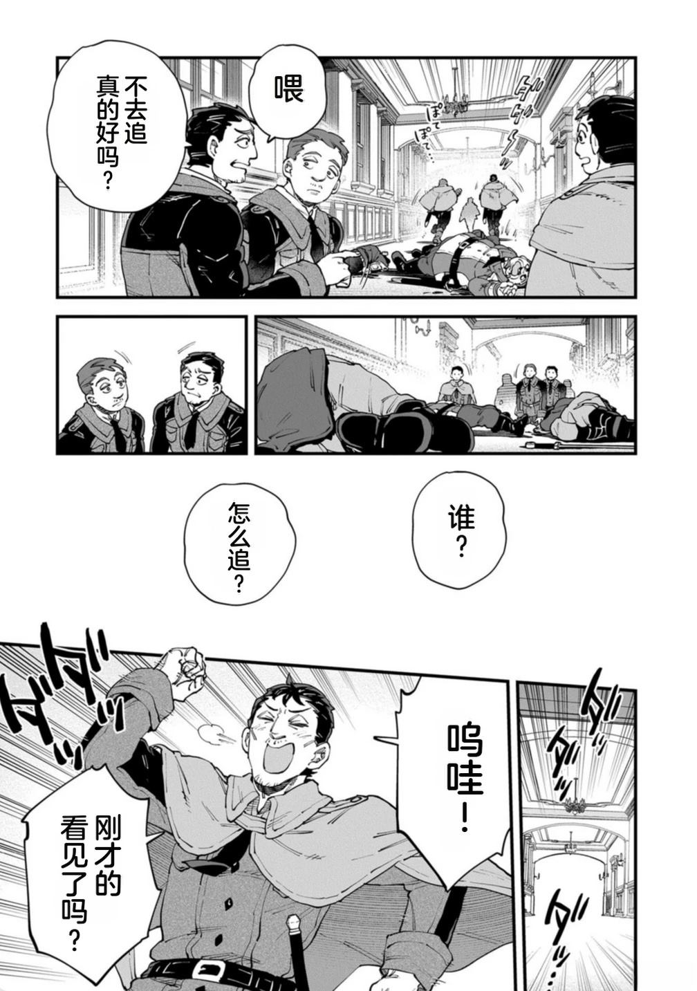 第4卷 第161页