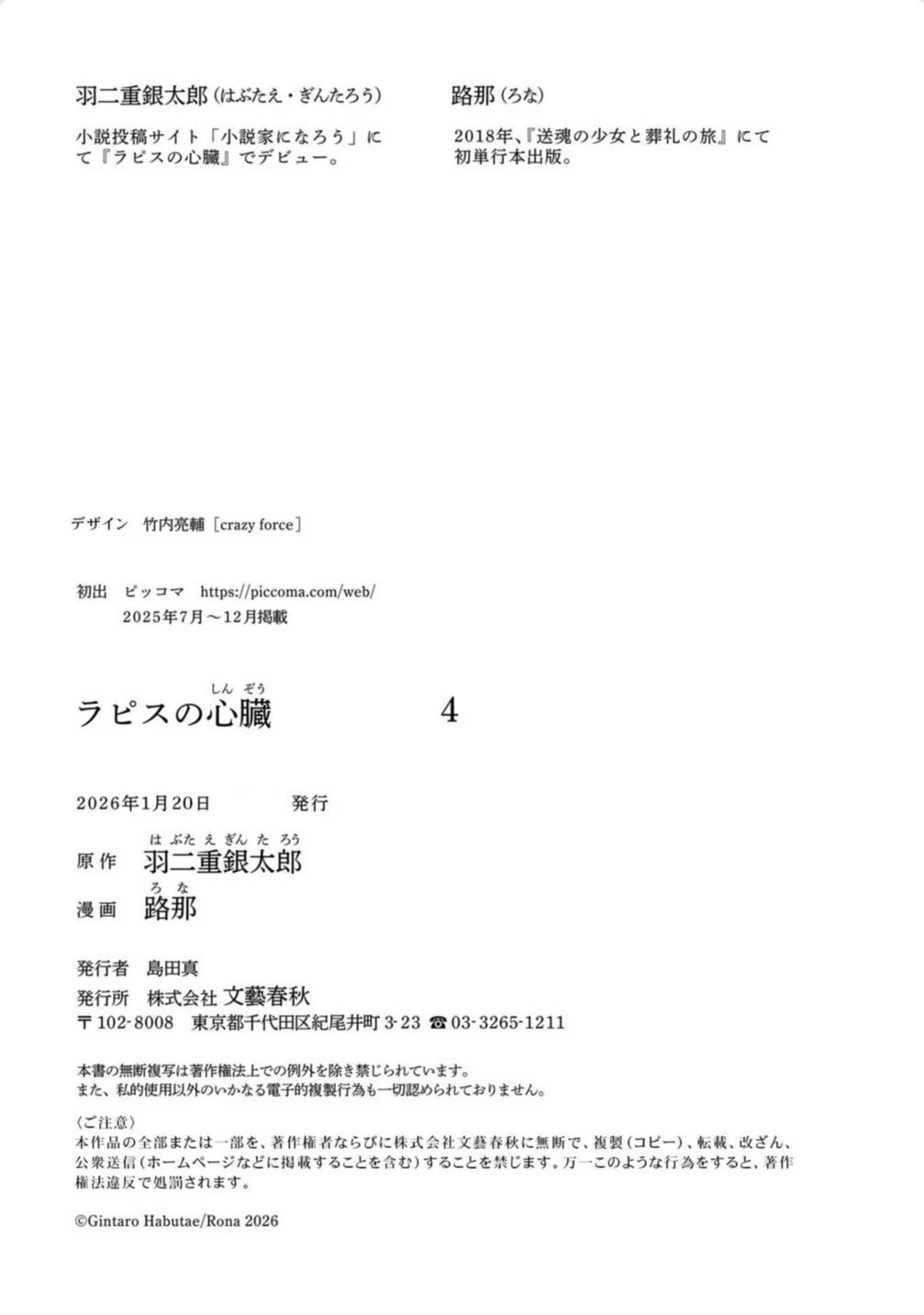 第4卷 第175页