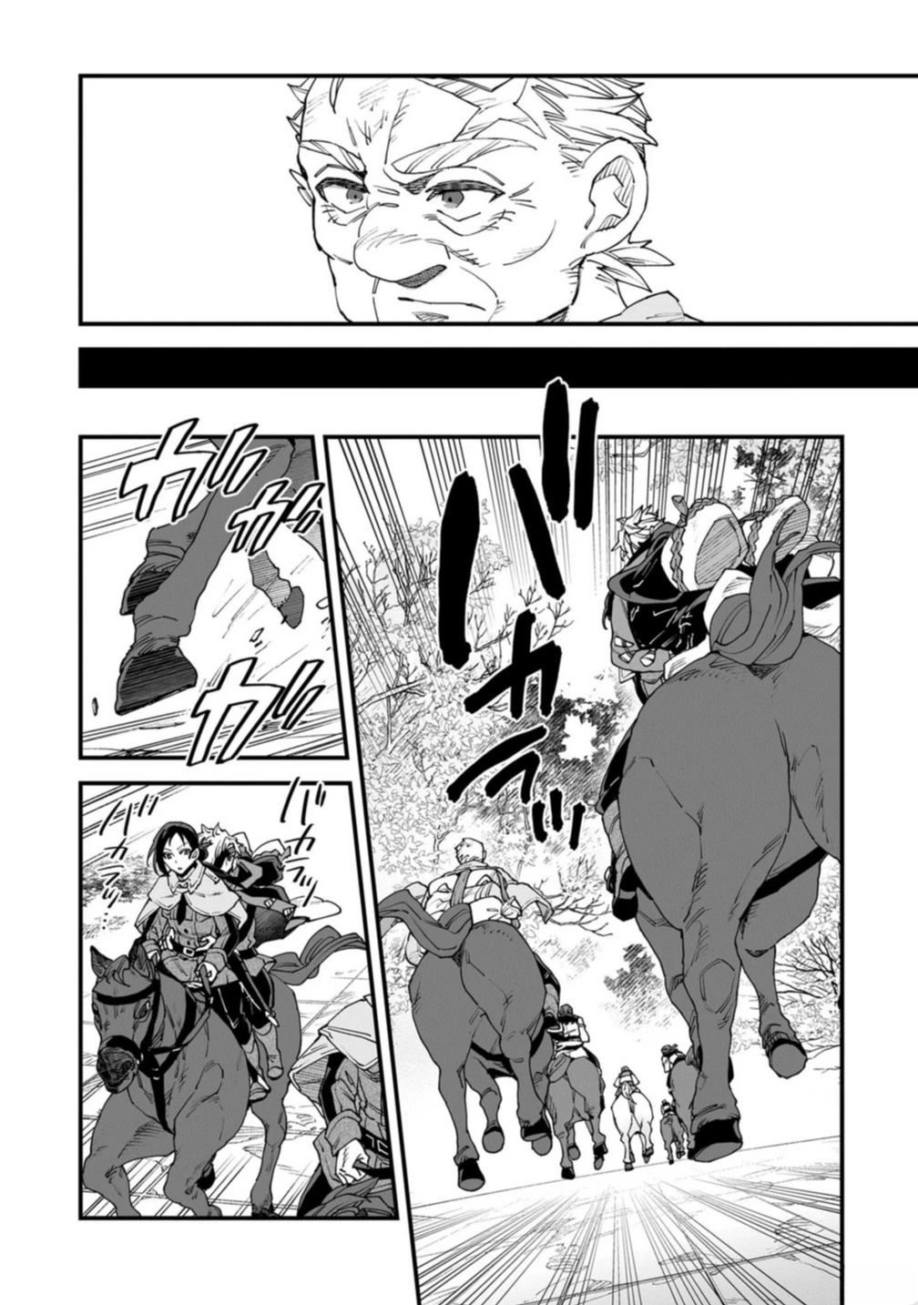 第4卷 第10页