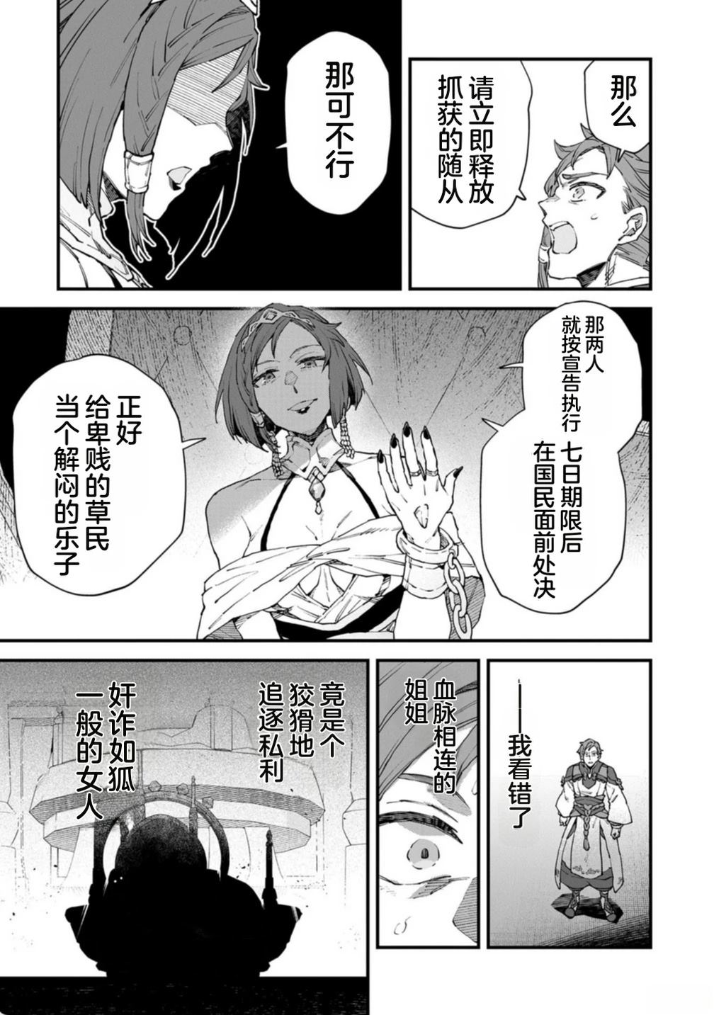 第4卷 第99页
