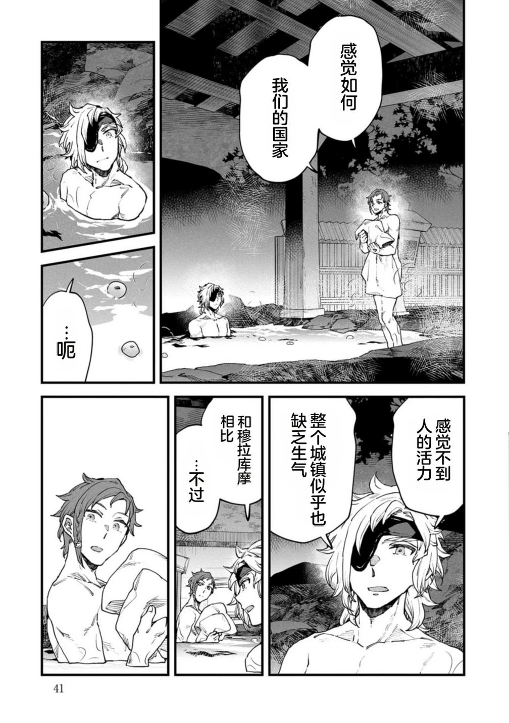 第4卷 第43页