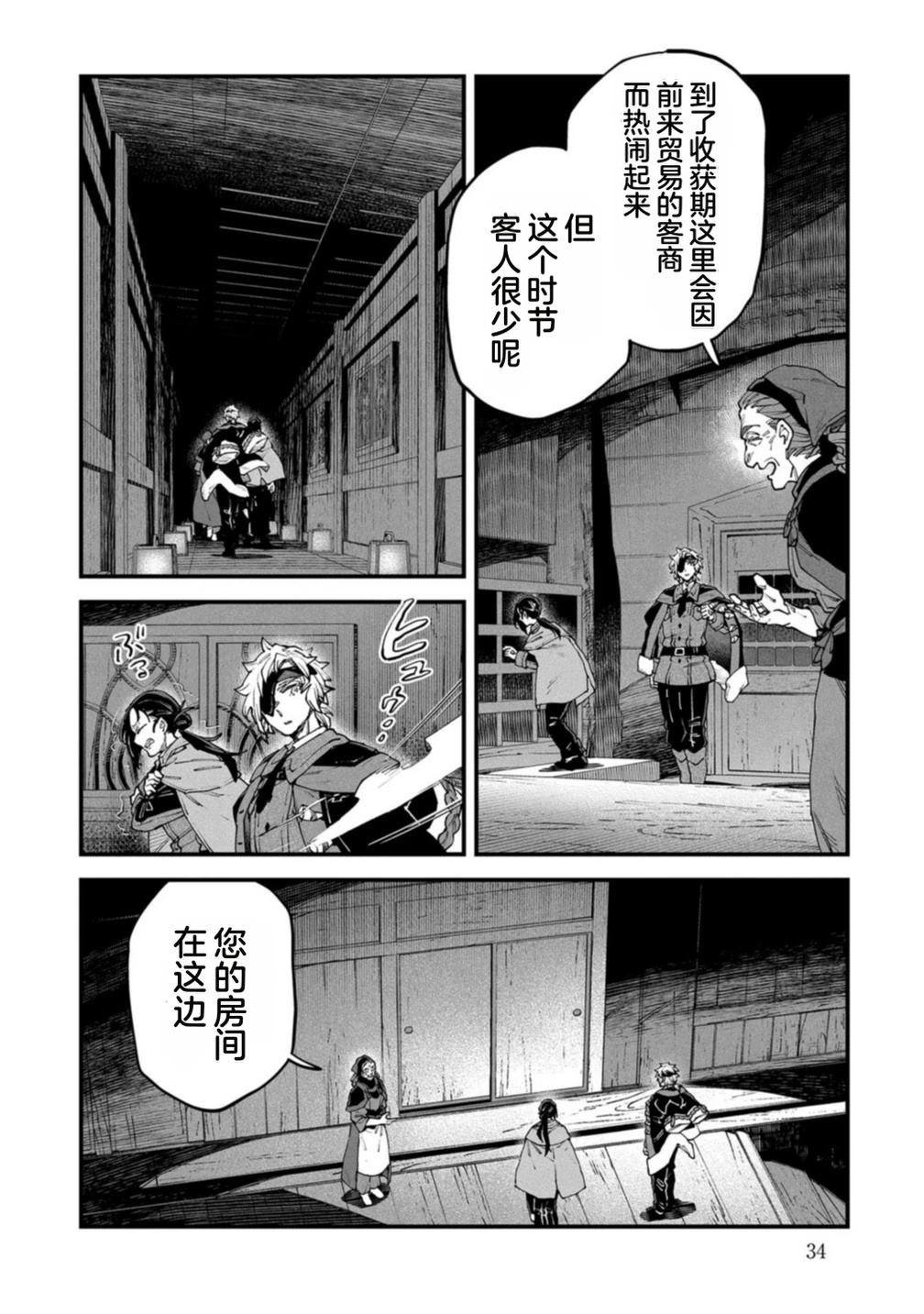第4卷 第36页