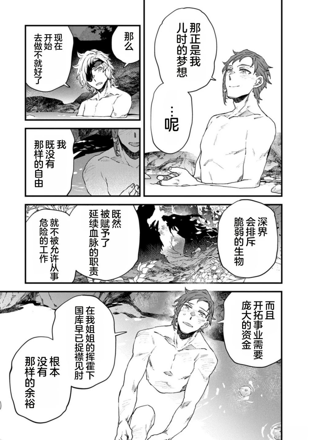 第4卷 第47页
