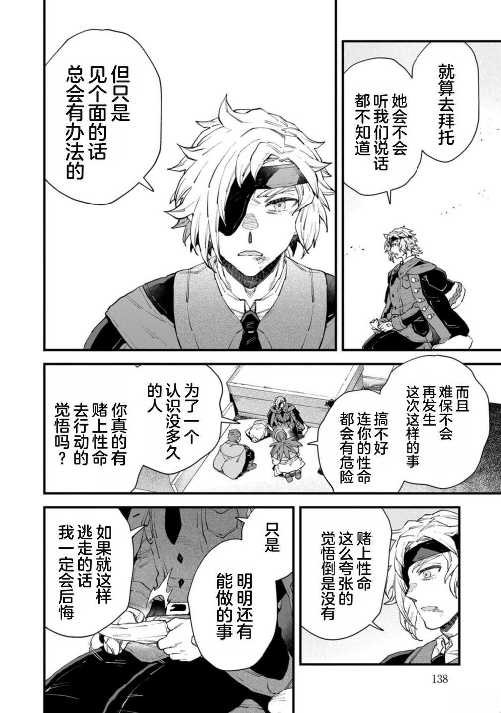 第4卷 第140页