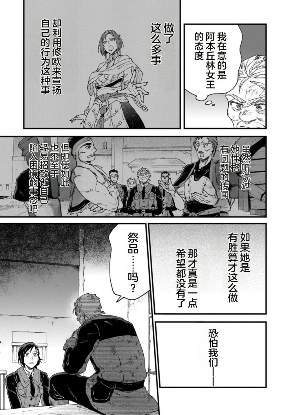 第4卷 第107页