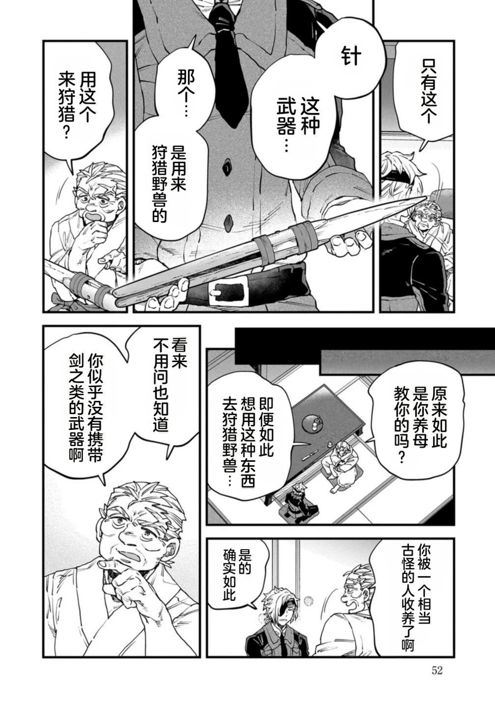 第4卷 第54页
