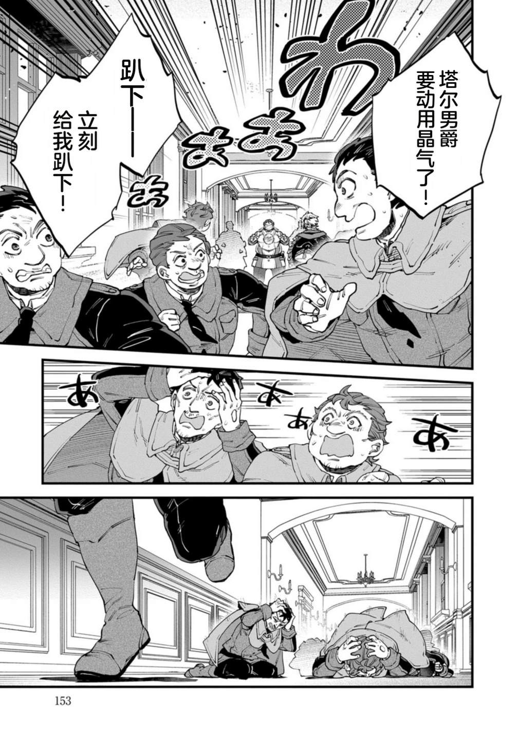 第4卷 第155页