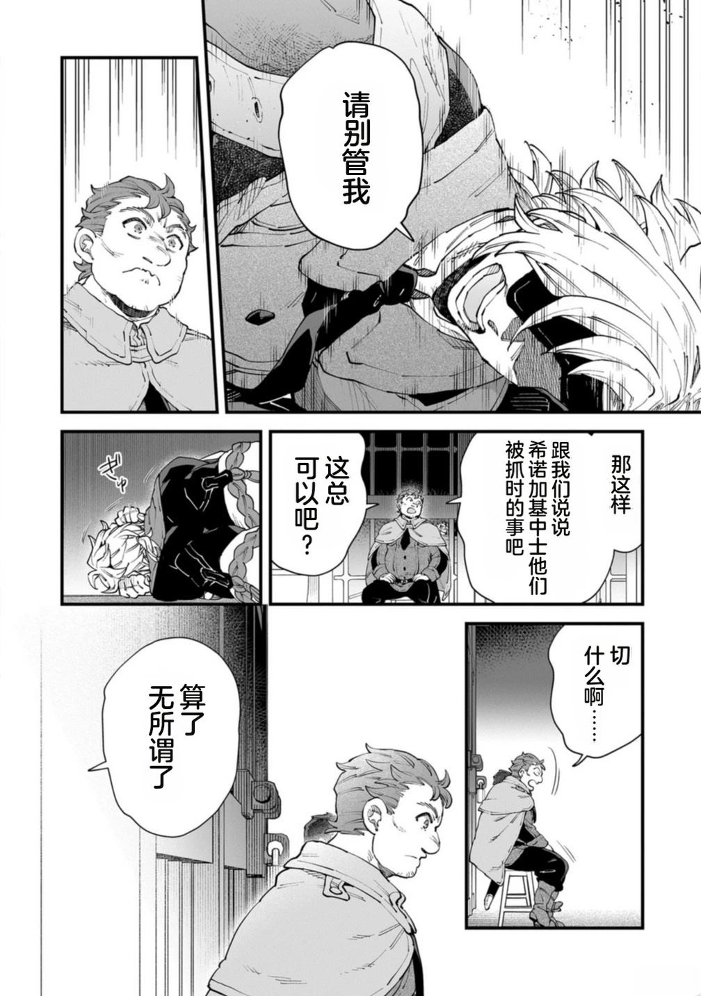 第4卷 第132页