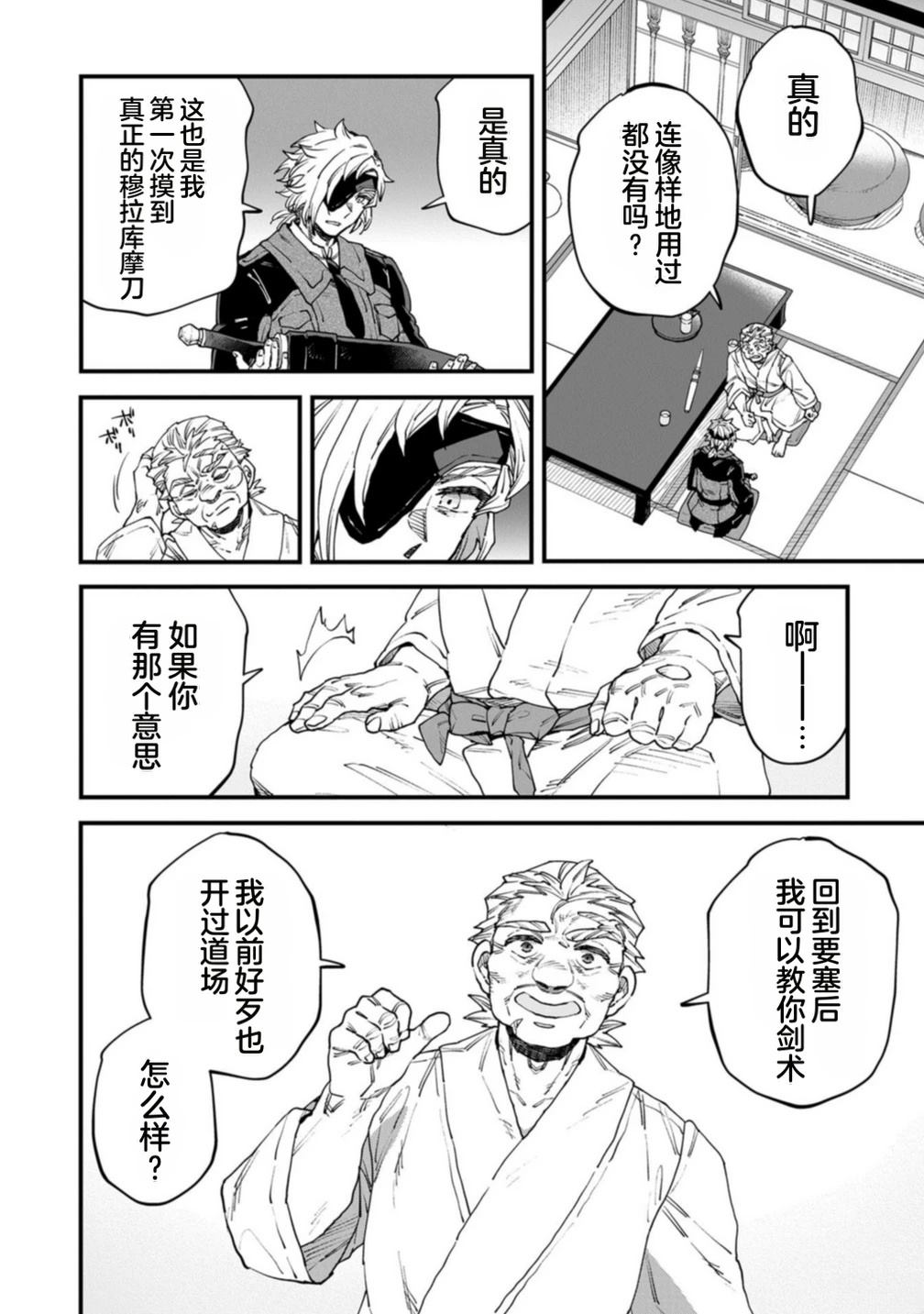 第4卷 第56页