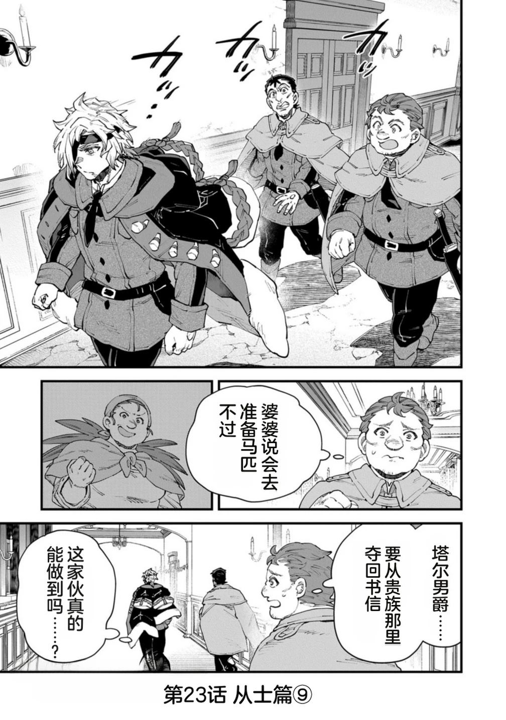 第4卷 第147页