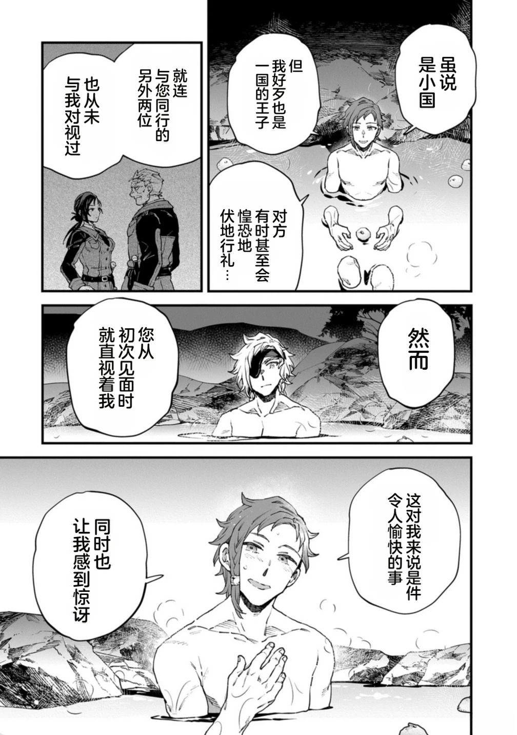 第4卷 第45页