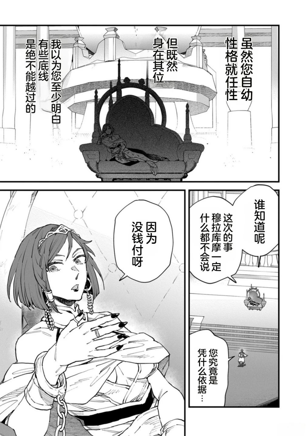 第4卷 第93页