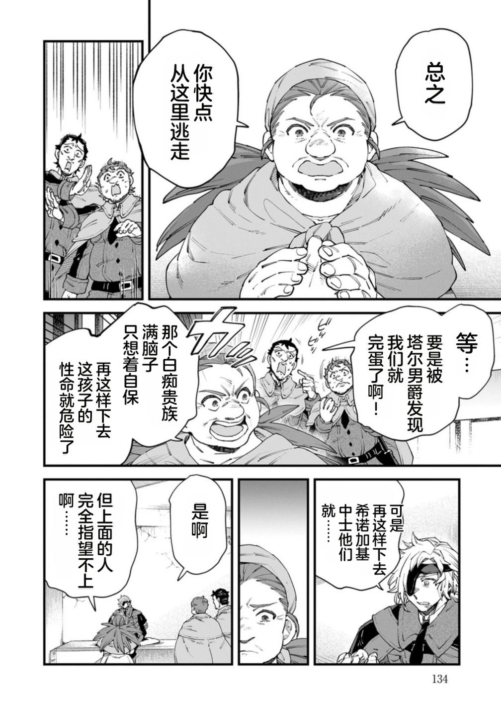 第4卷 第136页