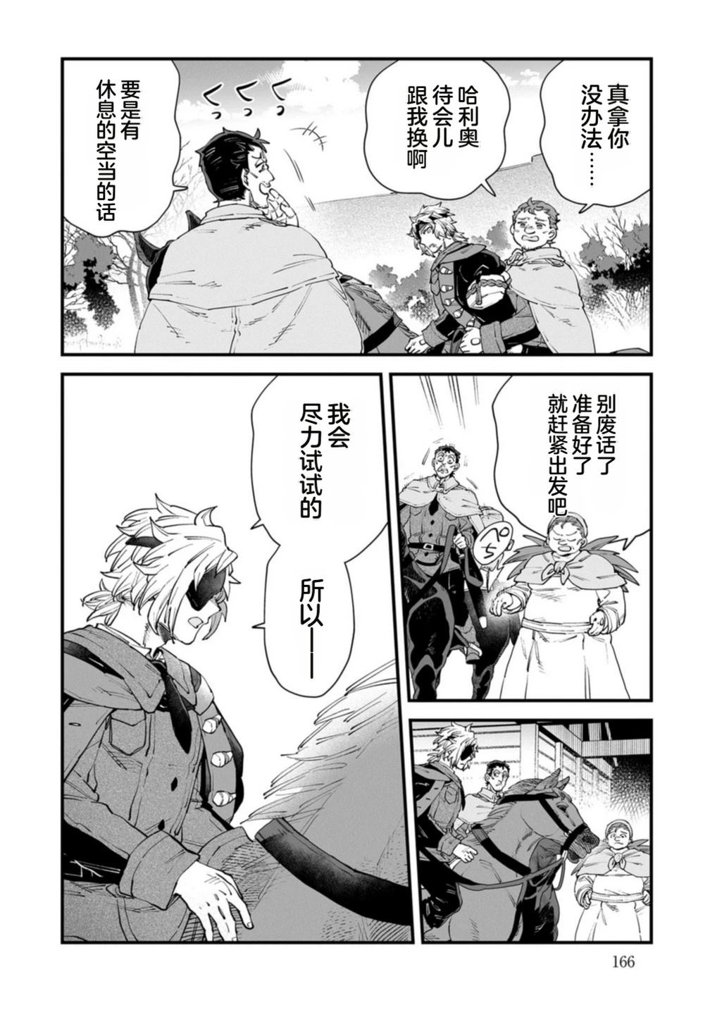 第4卷 第168页