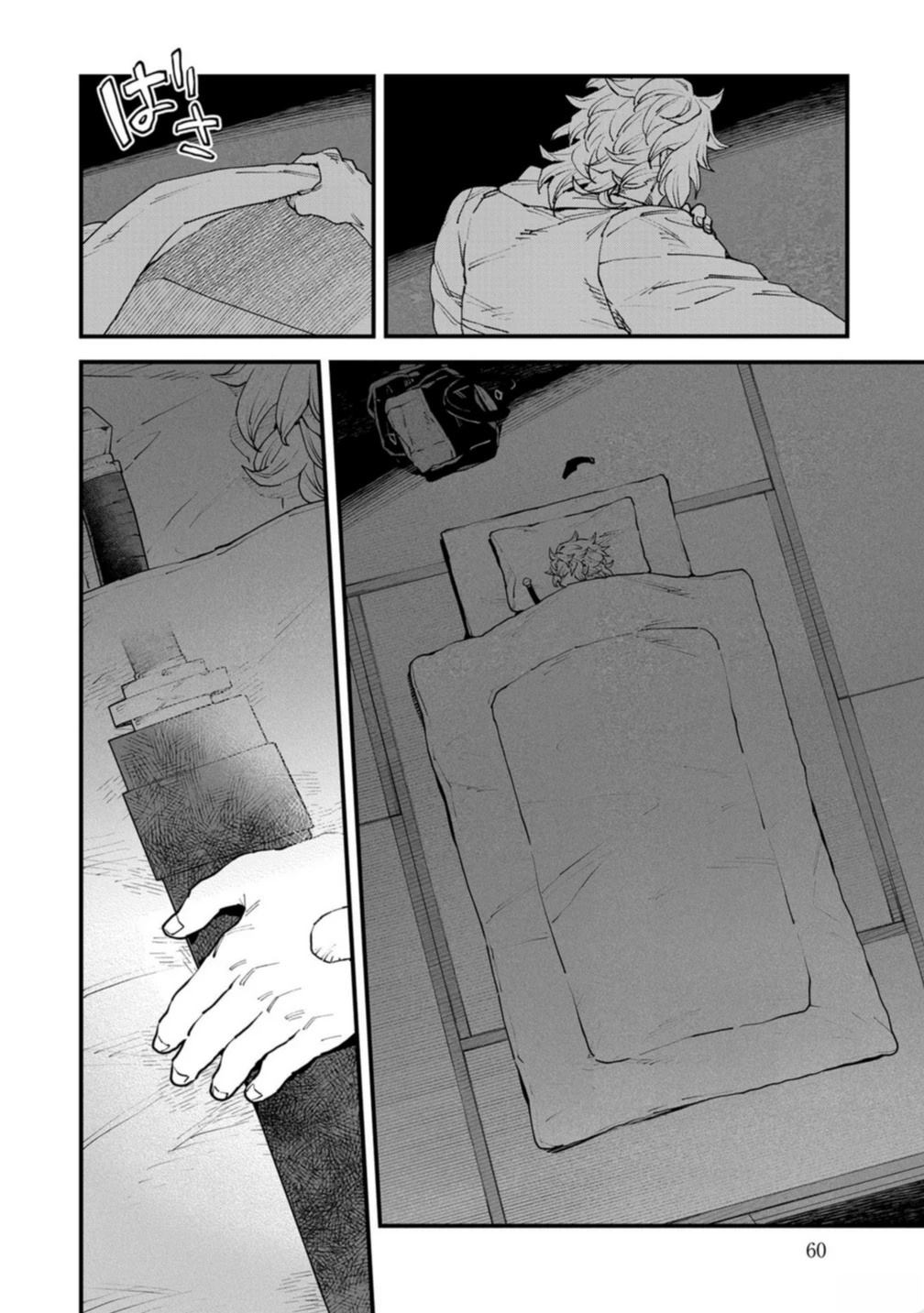 第4卷 第62页
