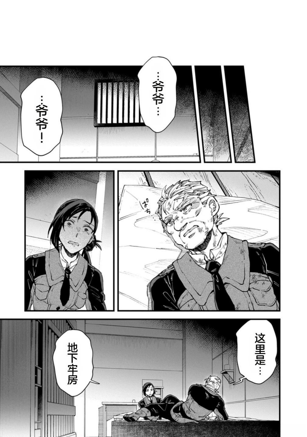 第4卷 第103页