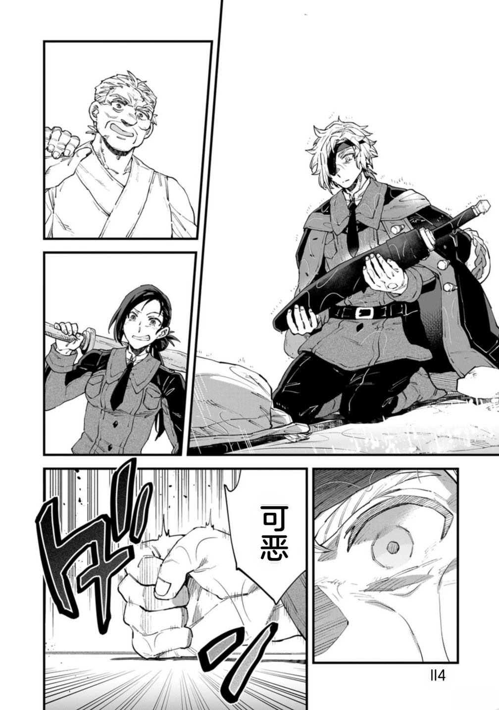 第4卷 第116页