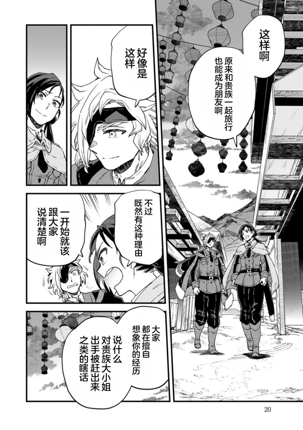 第4卷 第22页