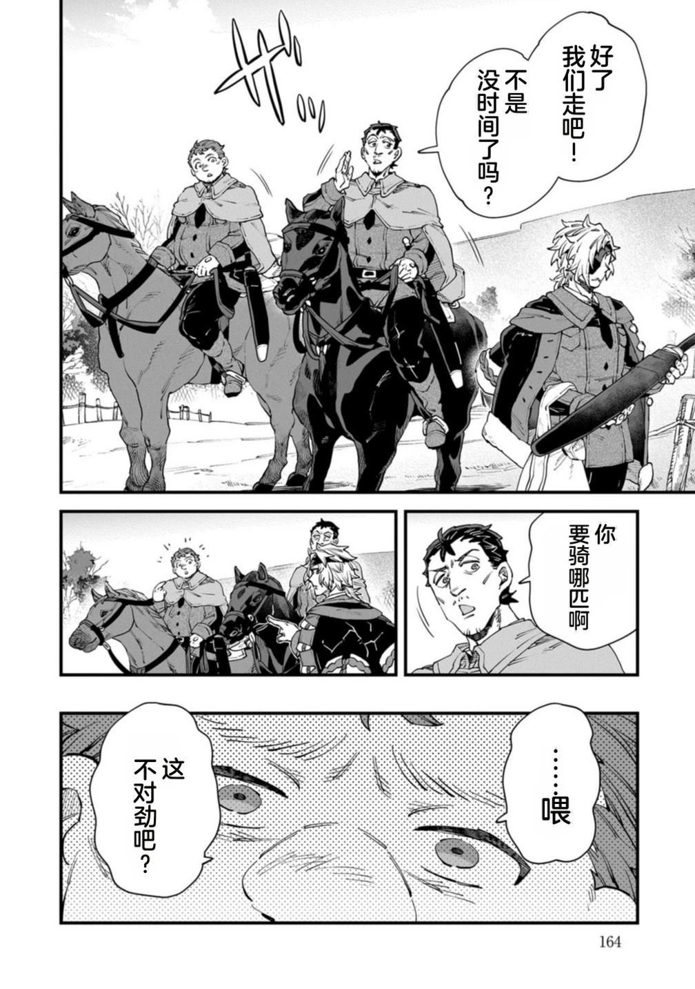 第4卷 第166页