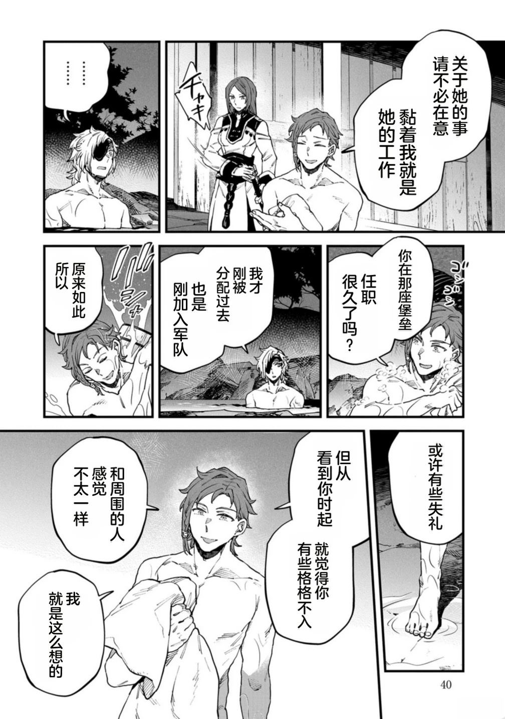 第4卷 第42页