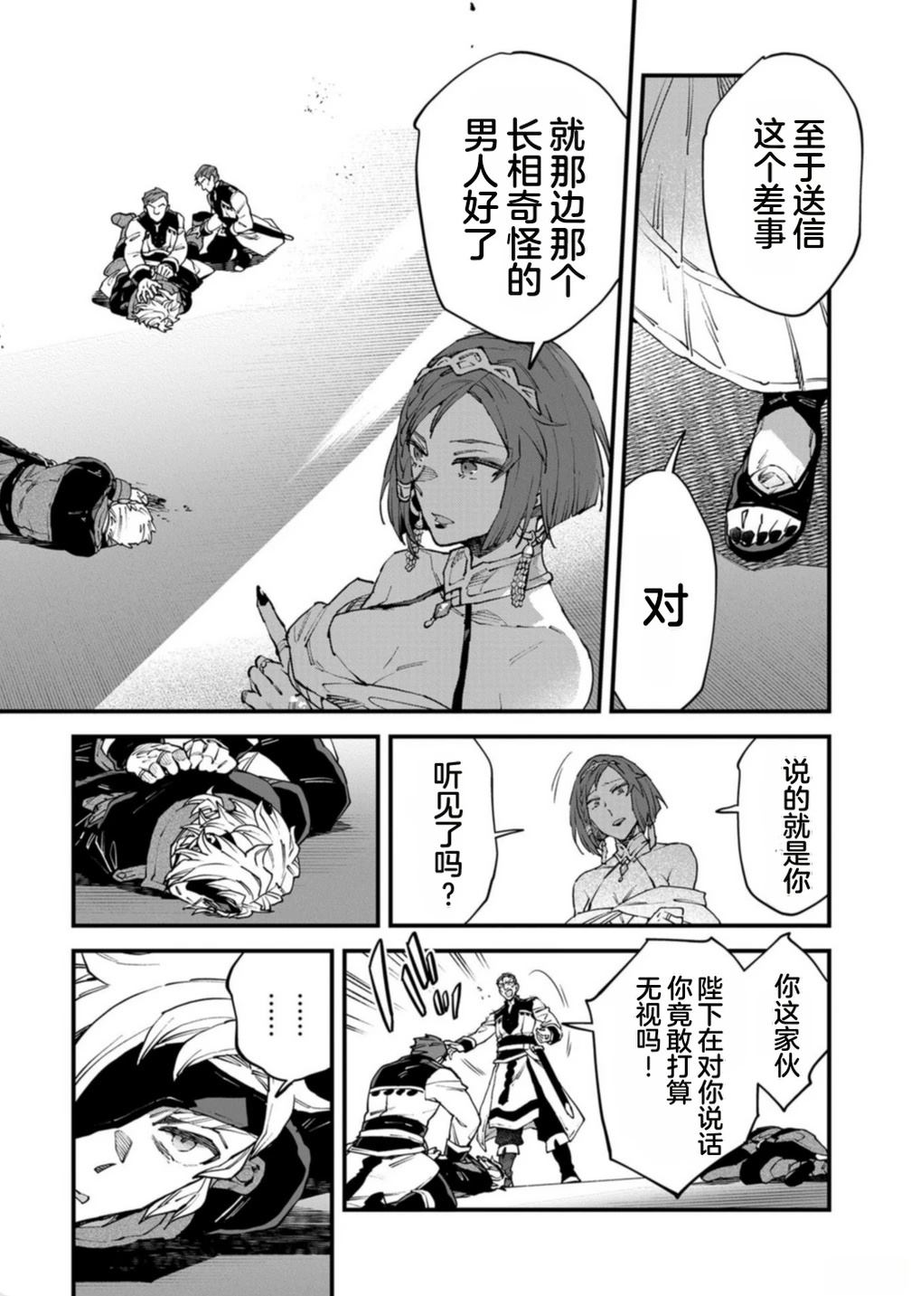 第4卷 第83页