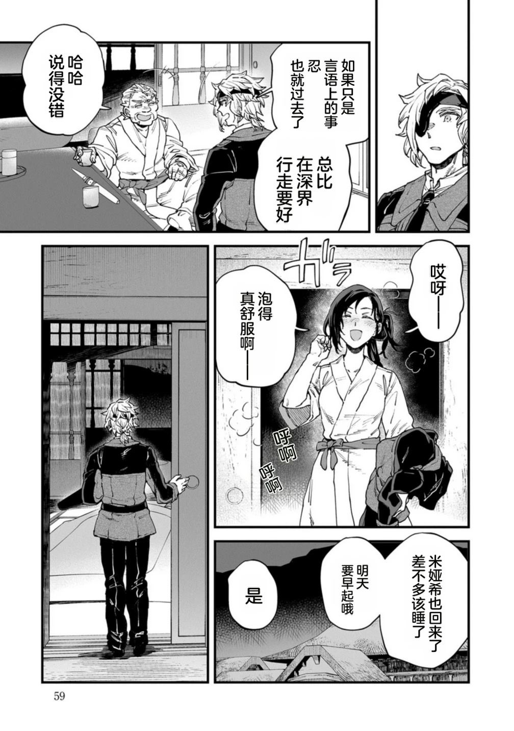 第4卷 第61页